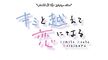 [Anime4up rest] KTKKNN EP 02 HD