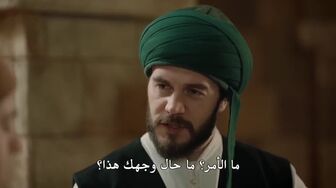 مسلسل وفا سلطان الموسم الاول الحلقة 27